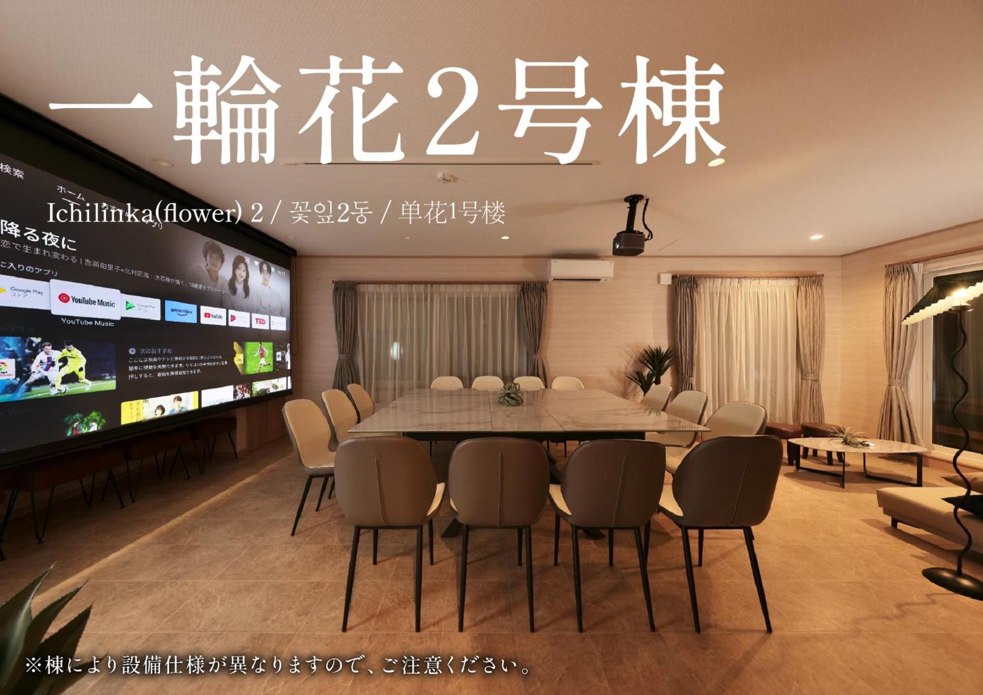 Crystal Besso Shirahama Villa Exterior photo