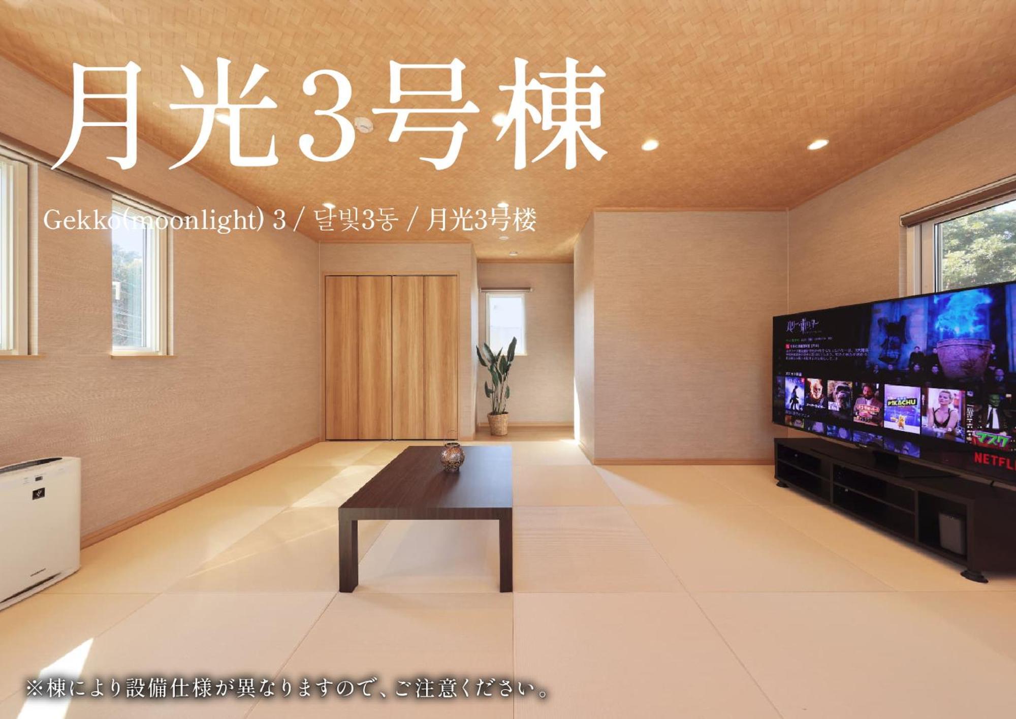 Crystal Besso Shirahama Villa Exterior photo