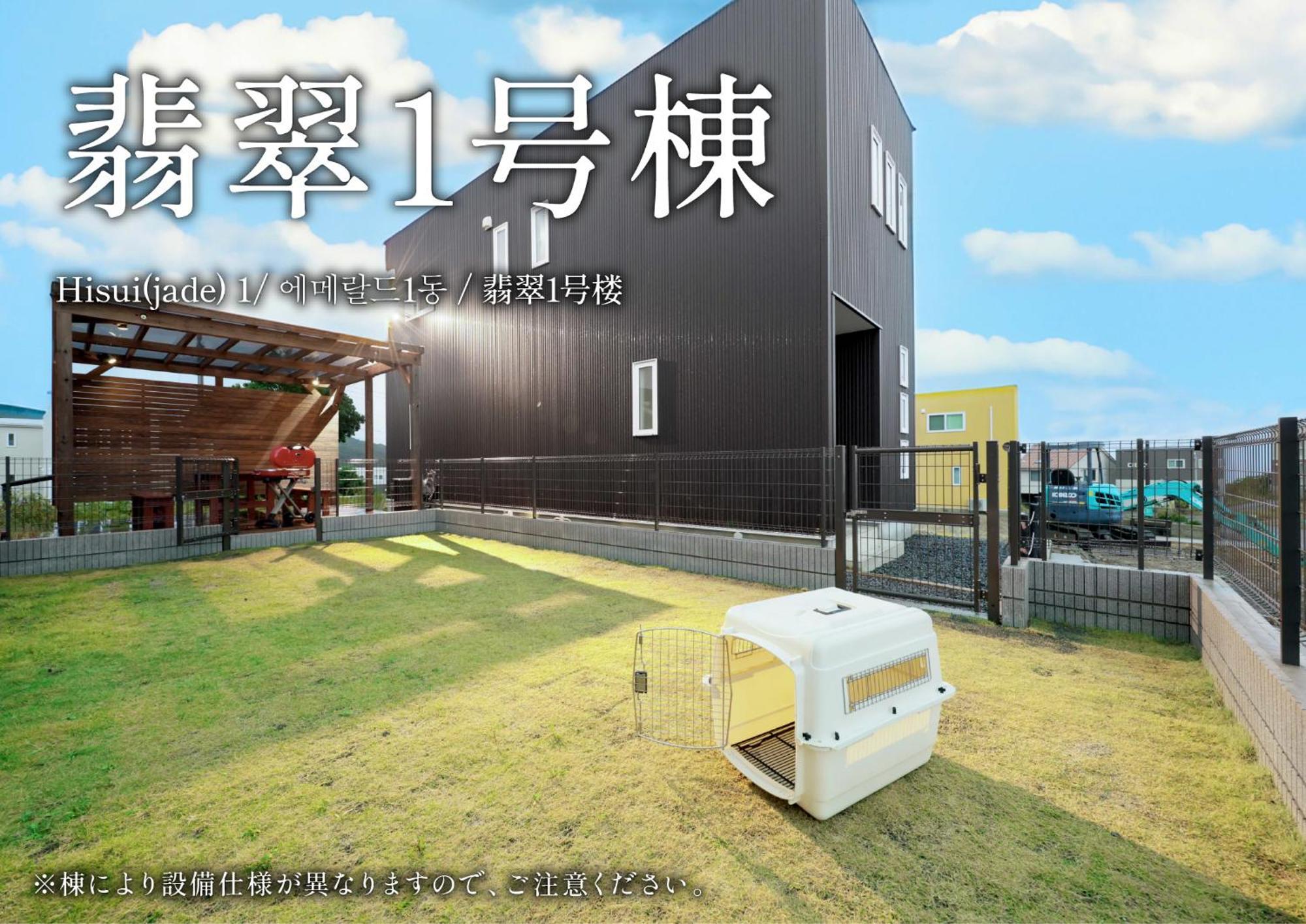 Crystal Besso Shirahama Villa Exterior photo